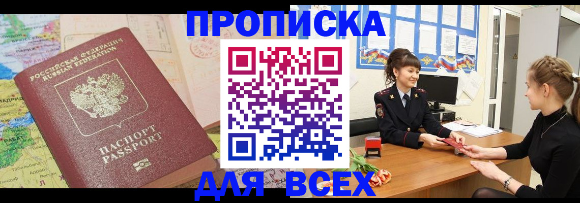 регистрация для школы в Кингисеппе